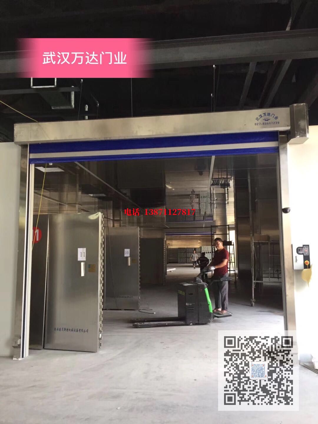 蒙山快速堆积门【环保、除尘】