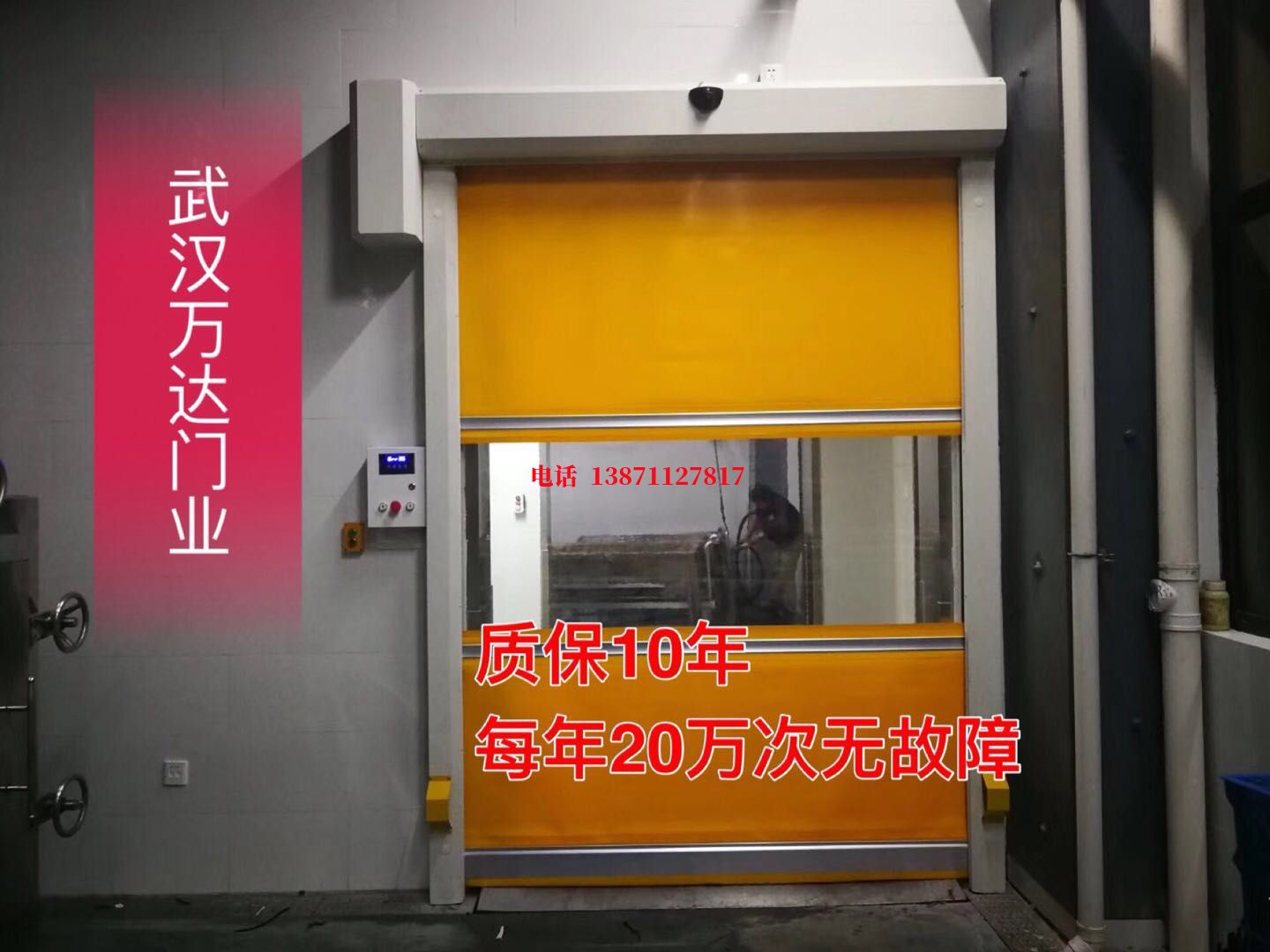 蒙山洗车房快速卷帘门